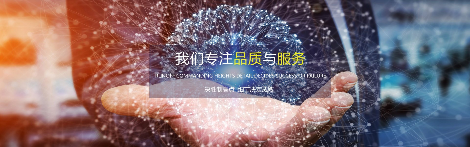 广告标题